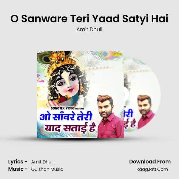 O Sanware Teri Yaad Satyi Hai - Amit Dhull