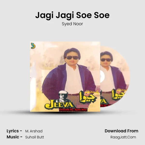 Jagi Jagi Soe Soe MP3 Song by Syed Noor Cover