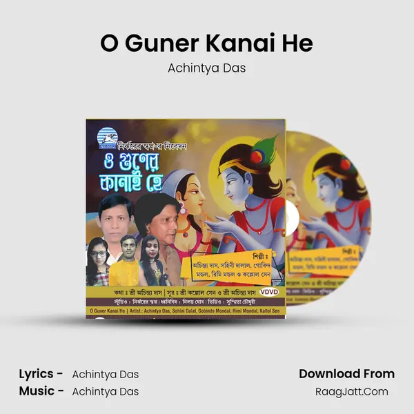 O Guner Kanai He MP3 Song by Achintya Das Cover