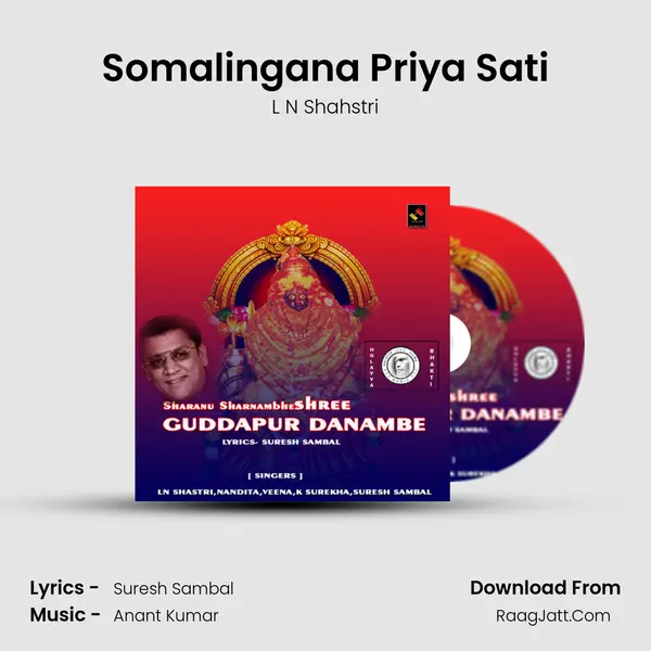 Somalingana Priya Sati MP3 Song by L N Shahstri Cover