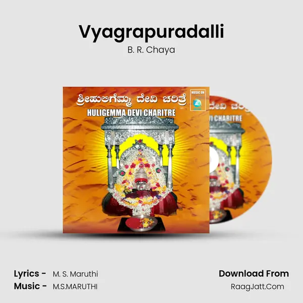 Vyagrapuradalli MP3 Song by B. R. Chaya Cover
