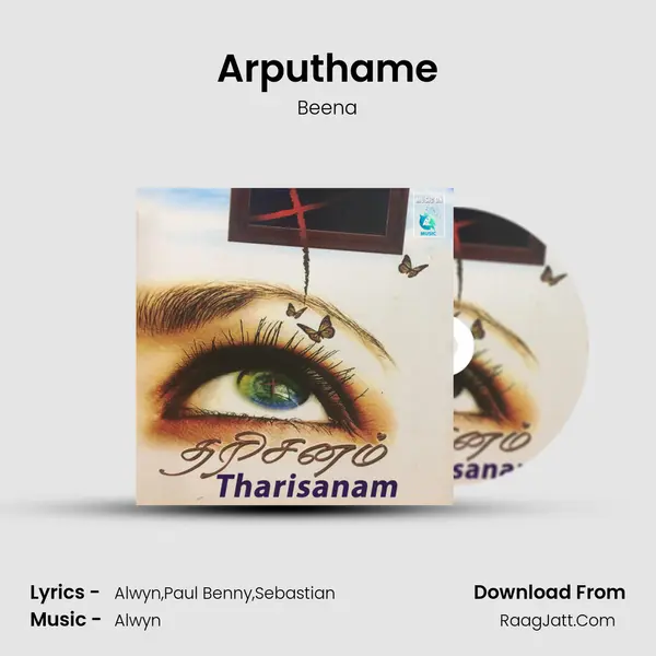 Arputhame MP3 Song by Beena Cover