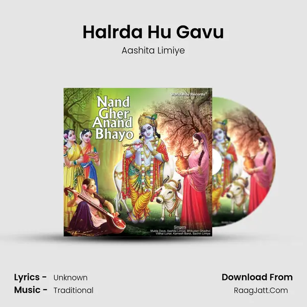 Halrda Hu Gavu MP3 Song by Aashita Limiye Cover