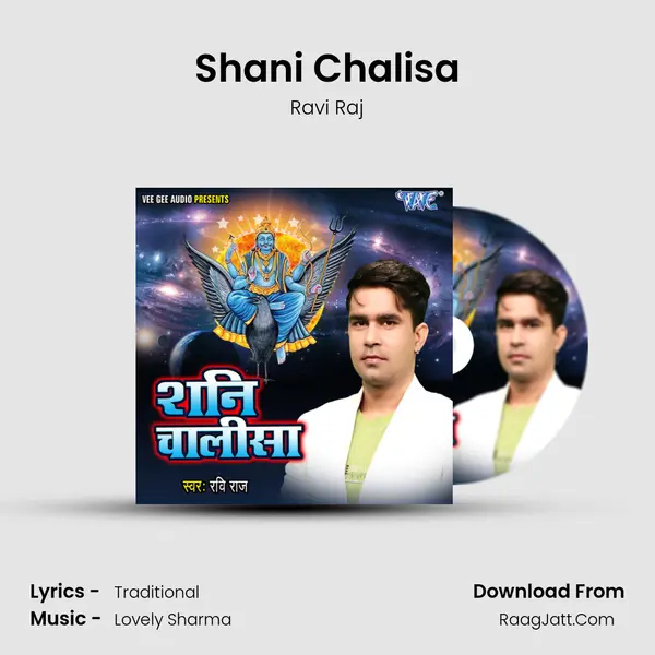 Shani Chalisa - Ravi Raj