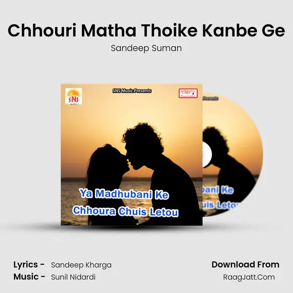 Chhouri Matha Thoike Kanbe Ge MP3 Song by Sandeep Suman Cover