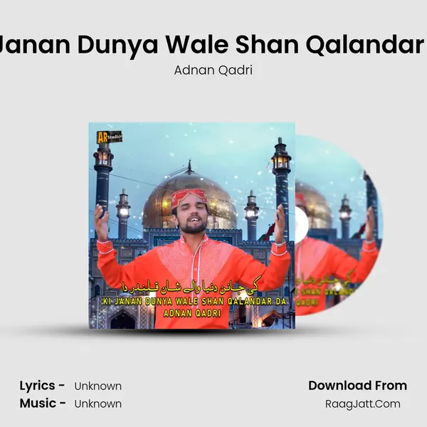 Ki Janan Dunya Wale Shan Qalandar Da - Adnan Qadri