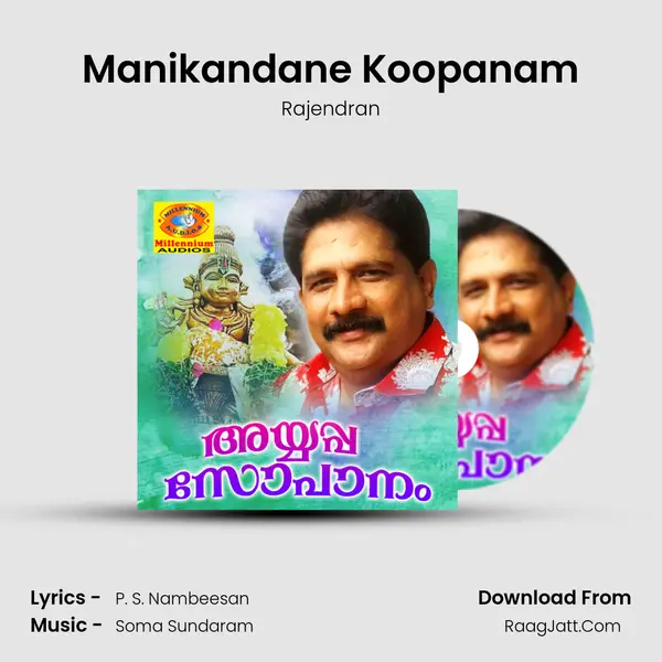 Rajendran