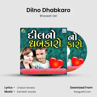 Dilno Dhabkaro MP3 Song by Bhavesh Giri Cover