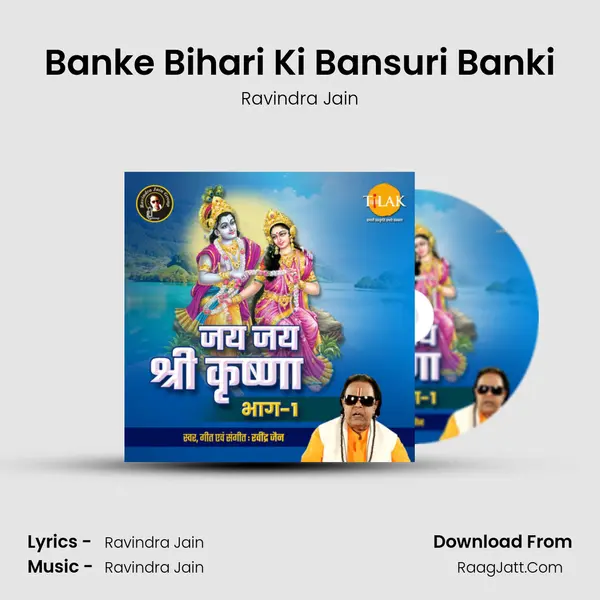 Banke Bihari Ki Bansuri Banki MP3 Song by Ravindra Jain Cover