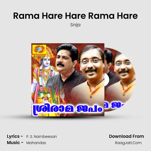 Rama Hare Hare Rama Hare MP3 Song by Snija Cover