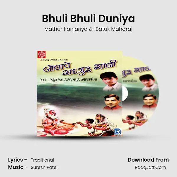 Bhuli Bhuli Duniya Cover