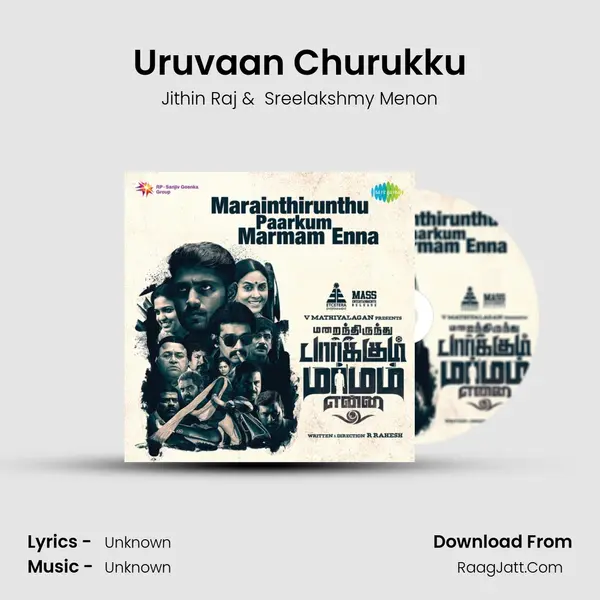 Uruvaan Churukku MP3 Song by Jithin Raj Cover