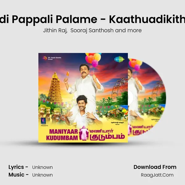Adi Pappali Palame - Kaathuadikithu MP3 Song by Jithin Raj Cover