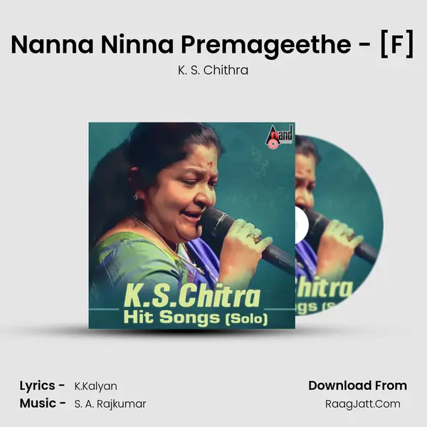 Nanna Ninna Premageethe - [F] Cover