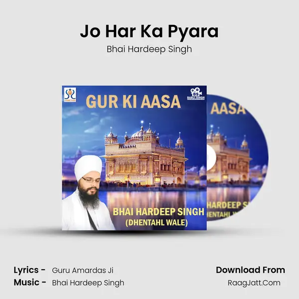 Jo Har Ka Pyara mp3 song