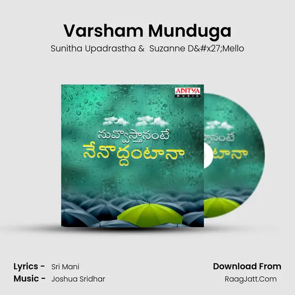 Varsham Munduga MP3 Song by Sunitha Upadrastha Cover