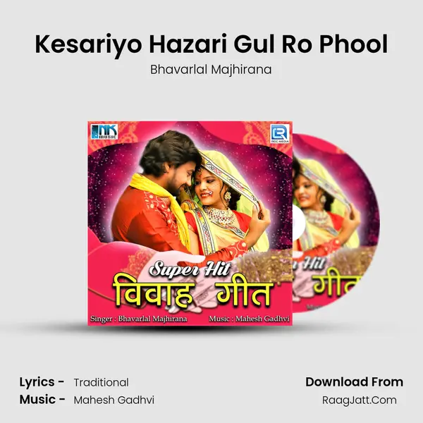 Kesariyo Hazari Gul Ro Phool MP3 Song by Bhavarlal Majhirana Cover
