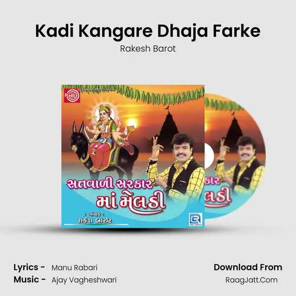 Kadi Kangare Dhaja Farke MP3 Song by Rakesh Barot Cover