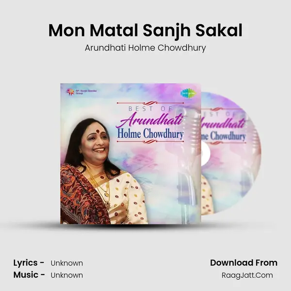 Mon Matal Sanjh Sakal MP3 Song by Arundhati Holme Chowdhury Cover