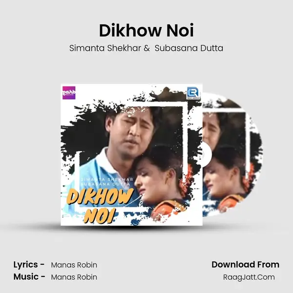 Dikhow Noi - Simanta Shekhar