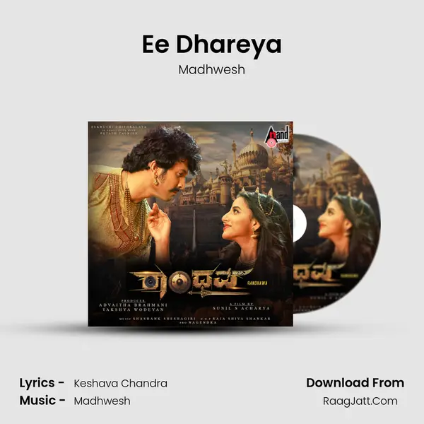 Ee Dhareya MP3 Song by Madhwesh Cover