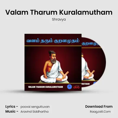 Valam Tharum Kuralamutham - Shravya