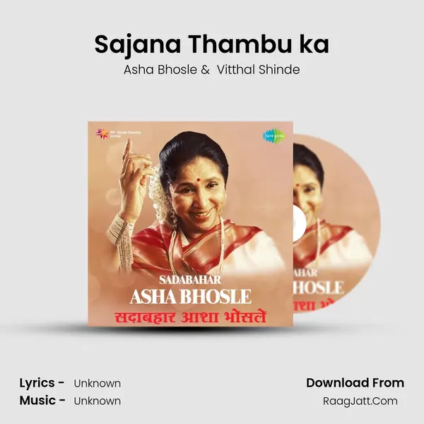 Sajana Thambu ka MP3 Song by Asha Bhosle Cover