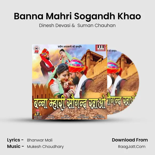 Banna Mahri Sogandh Khao mp3 song