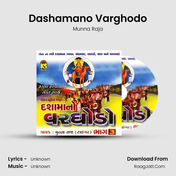 Dashamano Varghodo MP3 Song by Munna Raja Cover