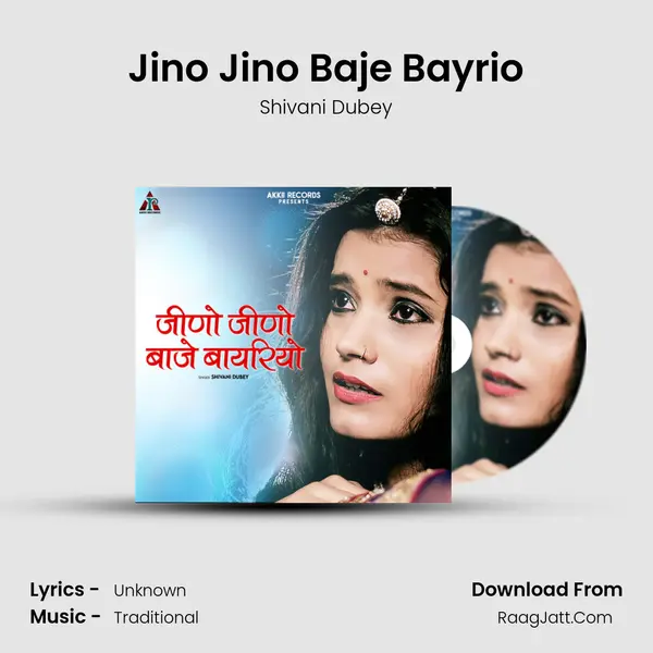 Jino Jino Baje Bayrio MP3 Song by Shivani Dubey Cover