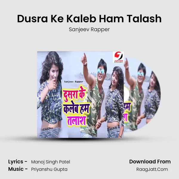 Dusra Ke Kaleb Ham Talash mp3 song