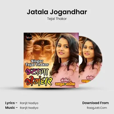 Jatala Jogandhar - Tejal Thakor