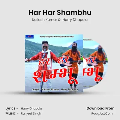 Har Har Shambhu MP3 Song by Kailash Kumar Cover