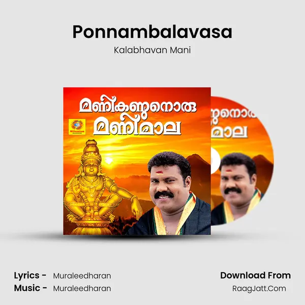 Ponnambalavasa MP3 Song by Kalabhavan Mani Cover