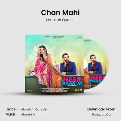 Chan Mahi MP3 Song by Abdullah Qureshi Cover
