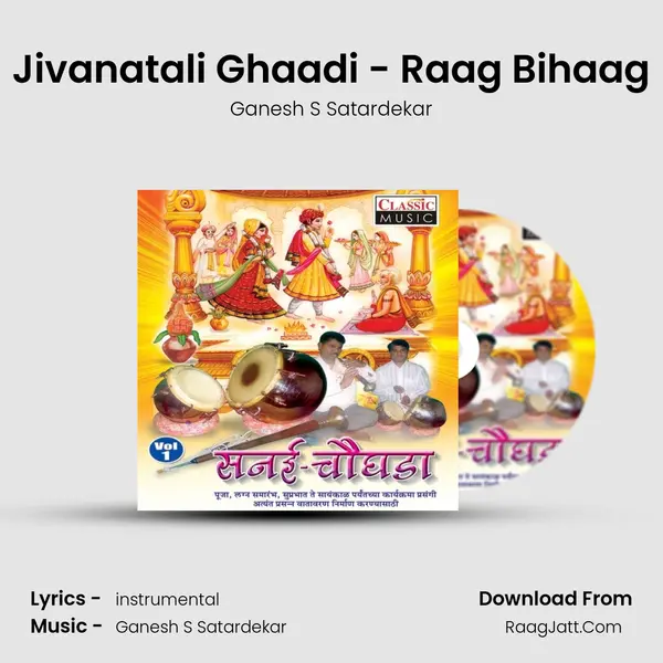 Jivanatali Ghaadi - Raag Bihaag MP3 Song by Ganesh S Satardekar Cover