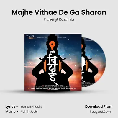Majhe Vithae De Ga Sharan MP3 Song by Prasenjit Kosambi Cover