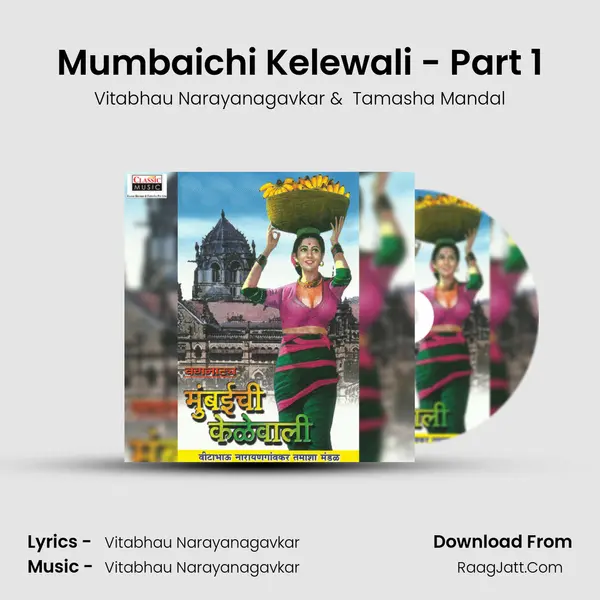 Mumbaichi Kelewali - Part 1 mp3 song