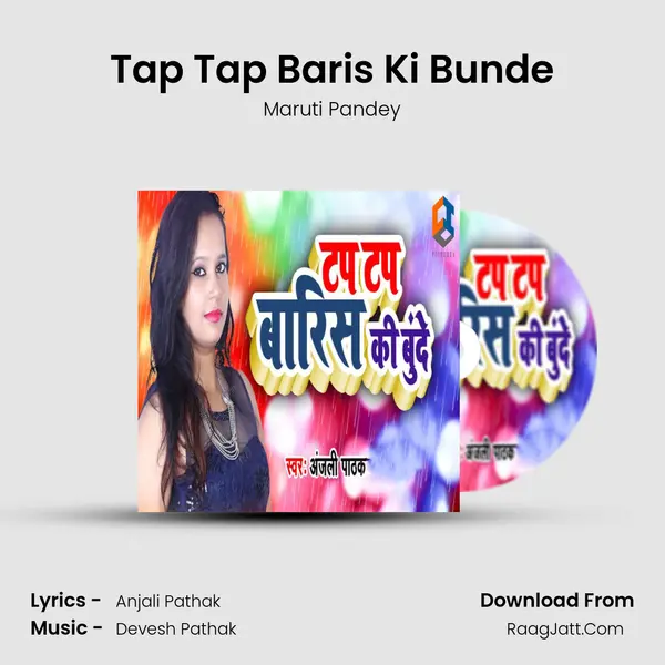 Tap Tap Baris Ki Bunde - Maruti Pandey