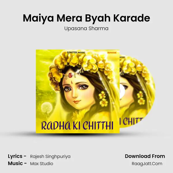 Maiya Mera Byah Karade mp3 song