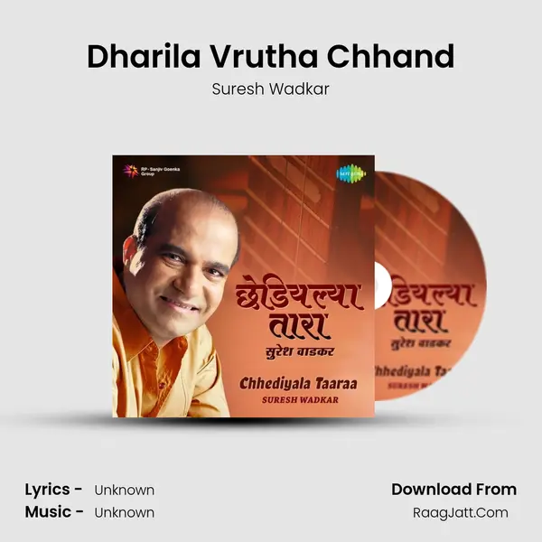 Dharila Vrutha Chhand MP3 Song by Suresh Wadkar Cover