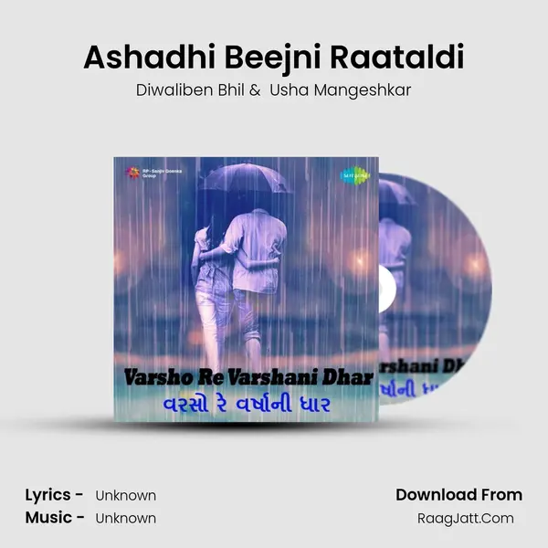 Ashadhi Beejni Raataldi Cover