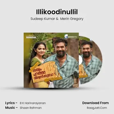 Illikoodinullil mp3 song