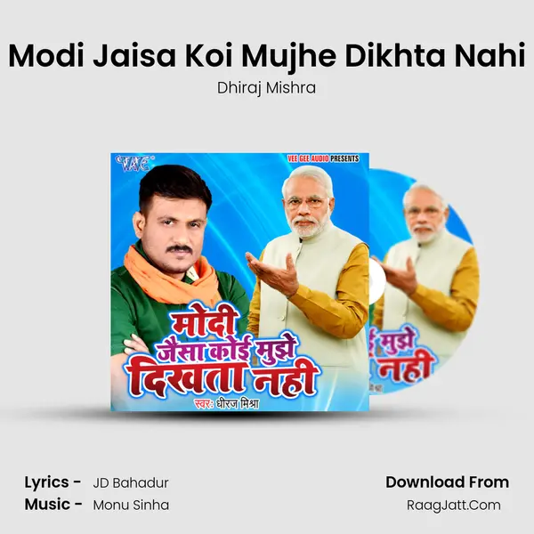 Modi Jaisa Koi Mujhe Dikhta Nahi mp3 song