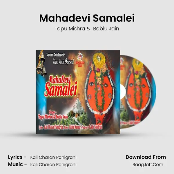 Mahadevi Samalei - Tapu Mishra