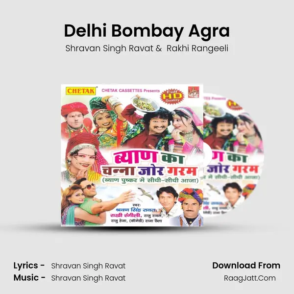 Delhi Bombay Agra MP3 Song by Shravan Singh Ravat Cover