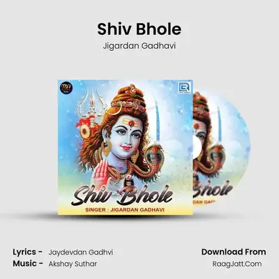 Shiv Bhole - Jigardan Gadhavi