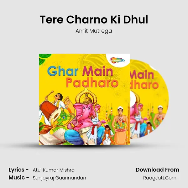 Tere Charno Ki Dhul MP3 Song by Amit Mutrega Cover