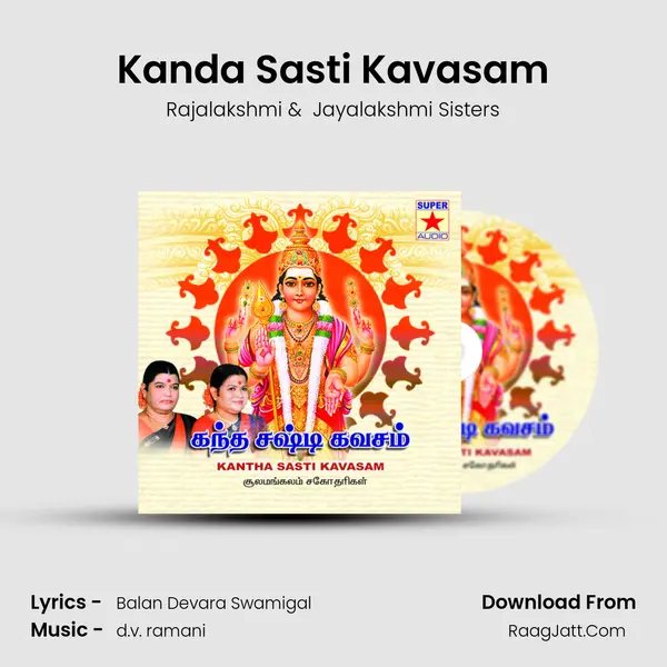 Kanda Sasti Kavasam MP3 Song by Rajalakshmi Cover