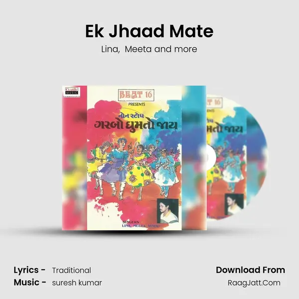 Ek Jhaad Mate mp3 song